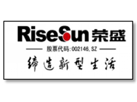 荣盛