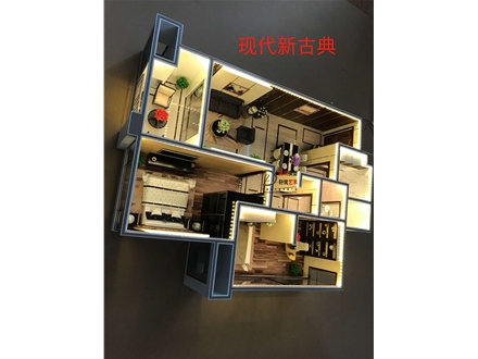 户型模型